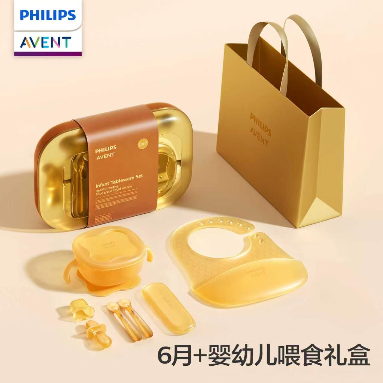 Baby Food Dinner - PHILIPS AVENT Infant and child full