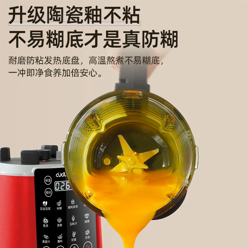 Baby Food In Japan - 110V/220V Auto Blender for Baby Food
