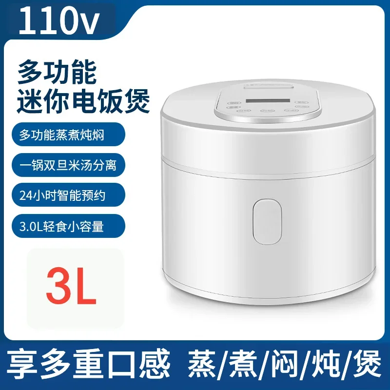 Baby Food In Japan - 110v smart Rice cooker 3L rice