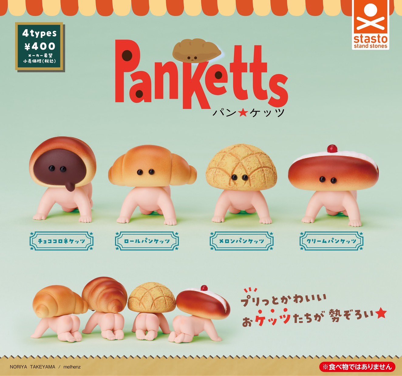 Stasto capsule toys funny Pan  - Baby Food In Japan ulasan dan harga