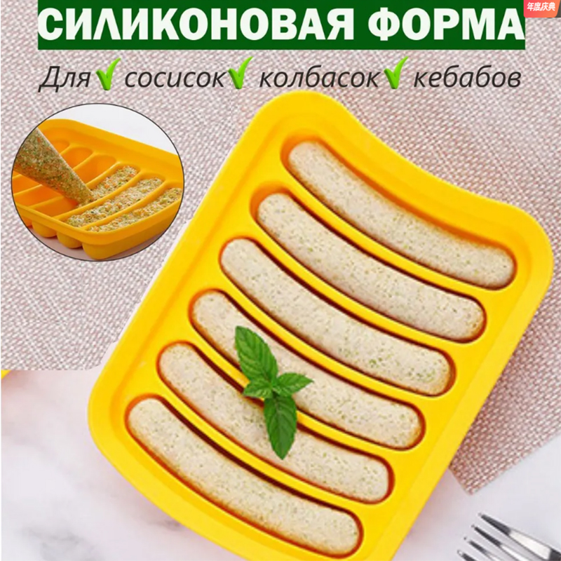 Food Grade Silicone Sausage Mo - Baby Food Homemade ulasan dan harga