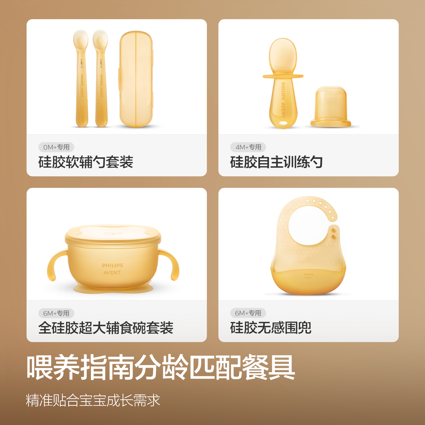 PHILIPS AVENT Infant and child - Baby Food Dinner ulasan dan harga