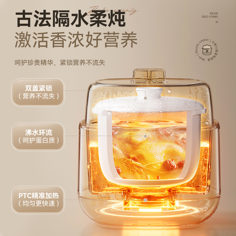 Bear electric stew soup pot St - Baby Food Usa ulasan dan harga