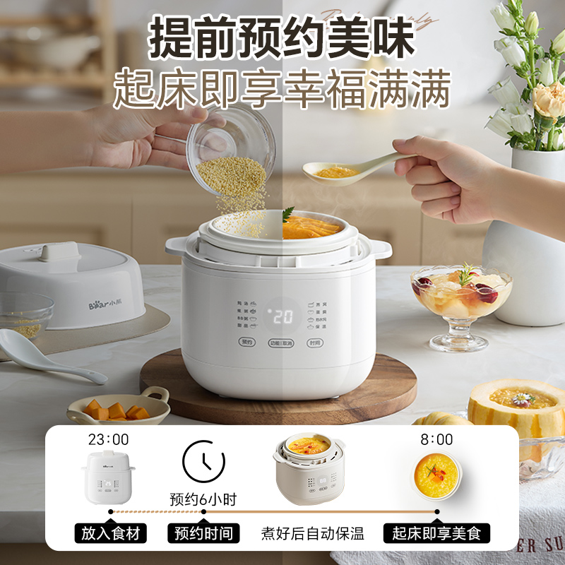 Bear electric stew soup pot St - Baby Food Usa ulasan dan harga