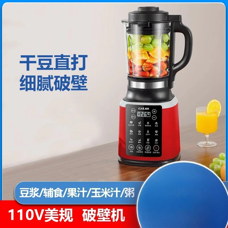 110V/220V Auto Blender for Bab - Baby Food In Japan ulasan dan harga