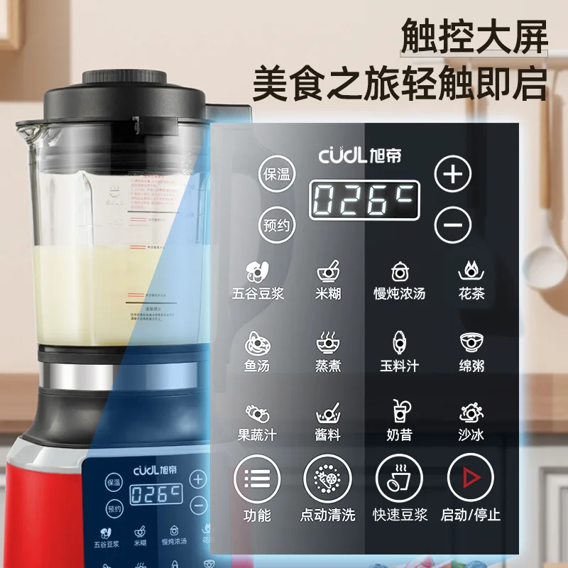 110V/220V Auto Blender for Bab - Baby Food In Japan ulasan dan harga