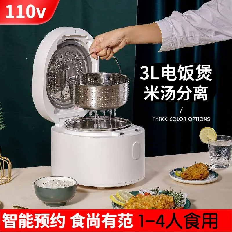 110v smart Rice cooker 3L rice - Baby Food In Japan ulasan dan harga