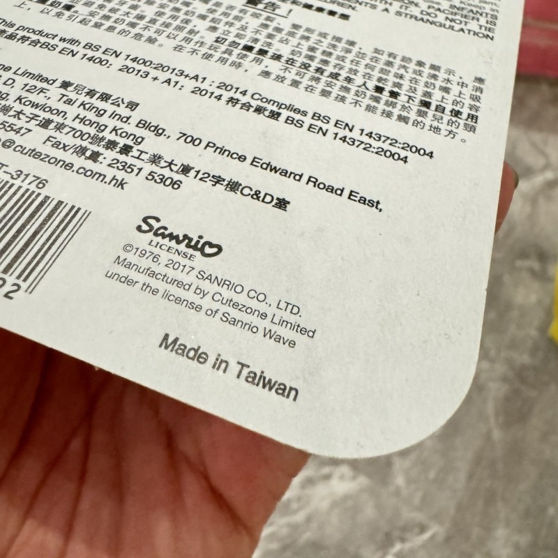 Anime Original Sanrio Hello Ki - Baby Food In Japan ulasan dan harga